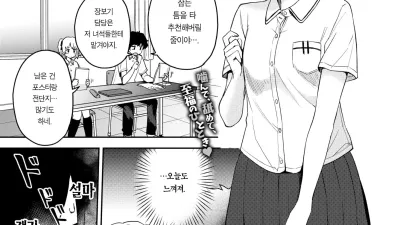 올바른 깨물기 교정법? [쇼츠야동,섹트야동,국산야동,혼딸야동]