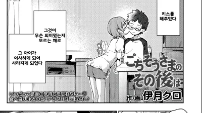 그후 [쇼츠야동,섹트야동,국산야동,혼딸야동]