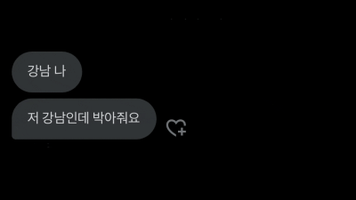 섹트 저라섹 레전드 오프남과 지원녀들 풀팩 [쇼츠야동,섹트야동,국산야동,혼딸야동]