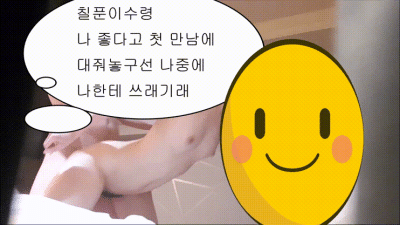 트위터 나좋다고 따라다니던 스토킹녀 [쇼츠야동,섹트야동,국산야동,혼딸야동]